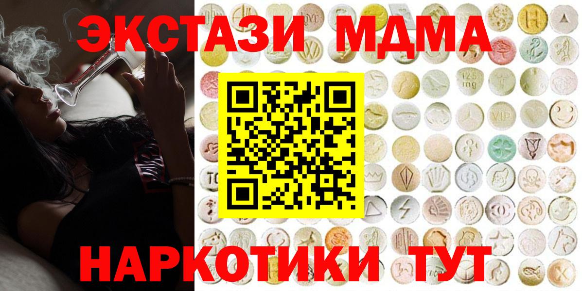 ЭКСТАЗИ 300 mg Белово