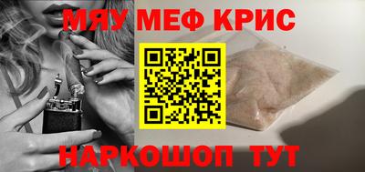 ALPHA PVP Апрелевка