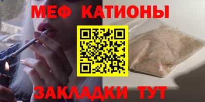 мескалин Аргун