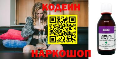 мескалин Аргун