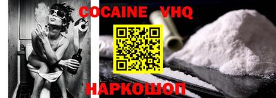 ALPHA PVP Апрелевка