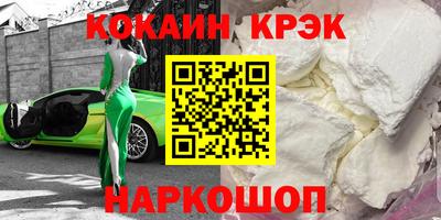 дживик Апшеронск