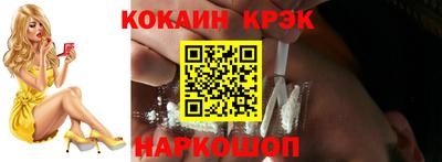 дживик Апшеронск