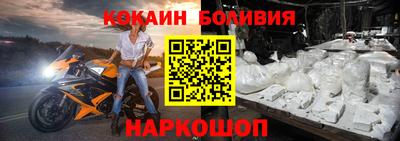 дживик Апшеронск