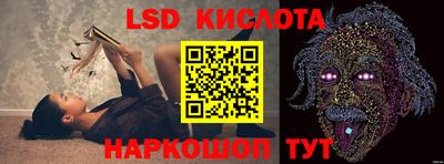 мескалин Аргун