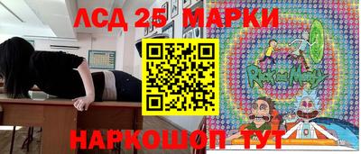 дживик Апшеронск