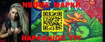 ALPHA PVP Апрелевка
