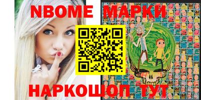 мескалин Аргун