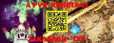 мескалин Аргун