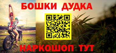 дживик Апшеронск