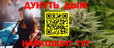 дживик Апшеронск
