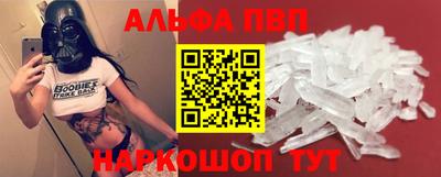мескалин Аргун