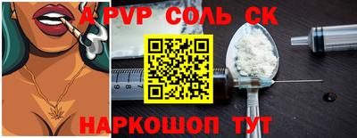 мескалин Аргун