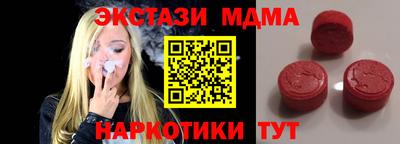 дживик Апшеронск