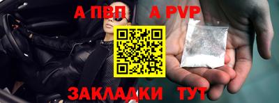 дживик Апшеронск