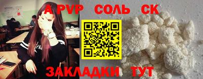 мескалин Аргун