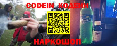 дживик Апшеронск