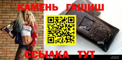 дживик Апшеронск