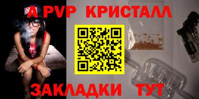 мескалин Аргун