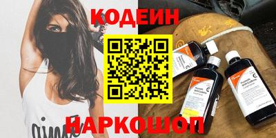 мескалин Аргун