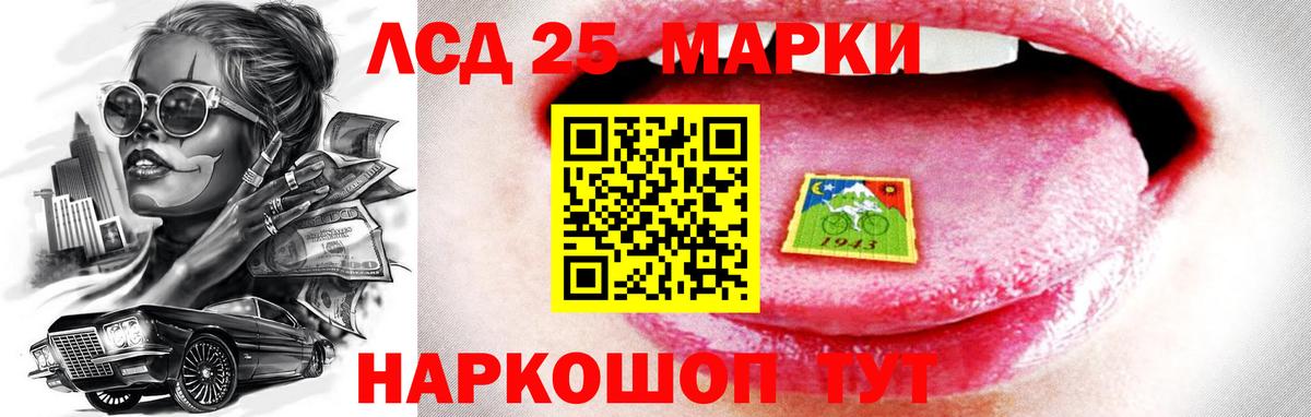 Белово  ЛСД экстази ecstasy  ЛСД экстази ecstasy  Лсд 25 экстази  Вход с VPN 