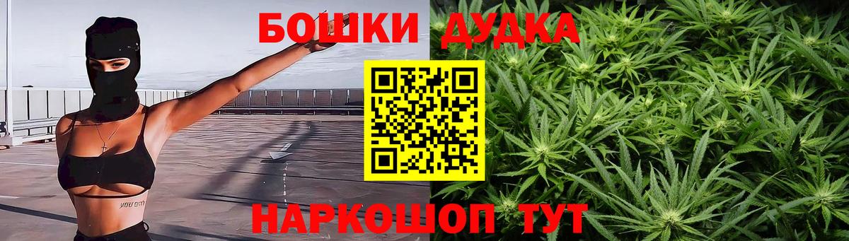 Каннабис Ganja  Марихуана гибрид  Каннабис сатива  Белово  Вход с VPN 